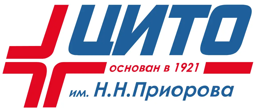 Цито