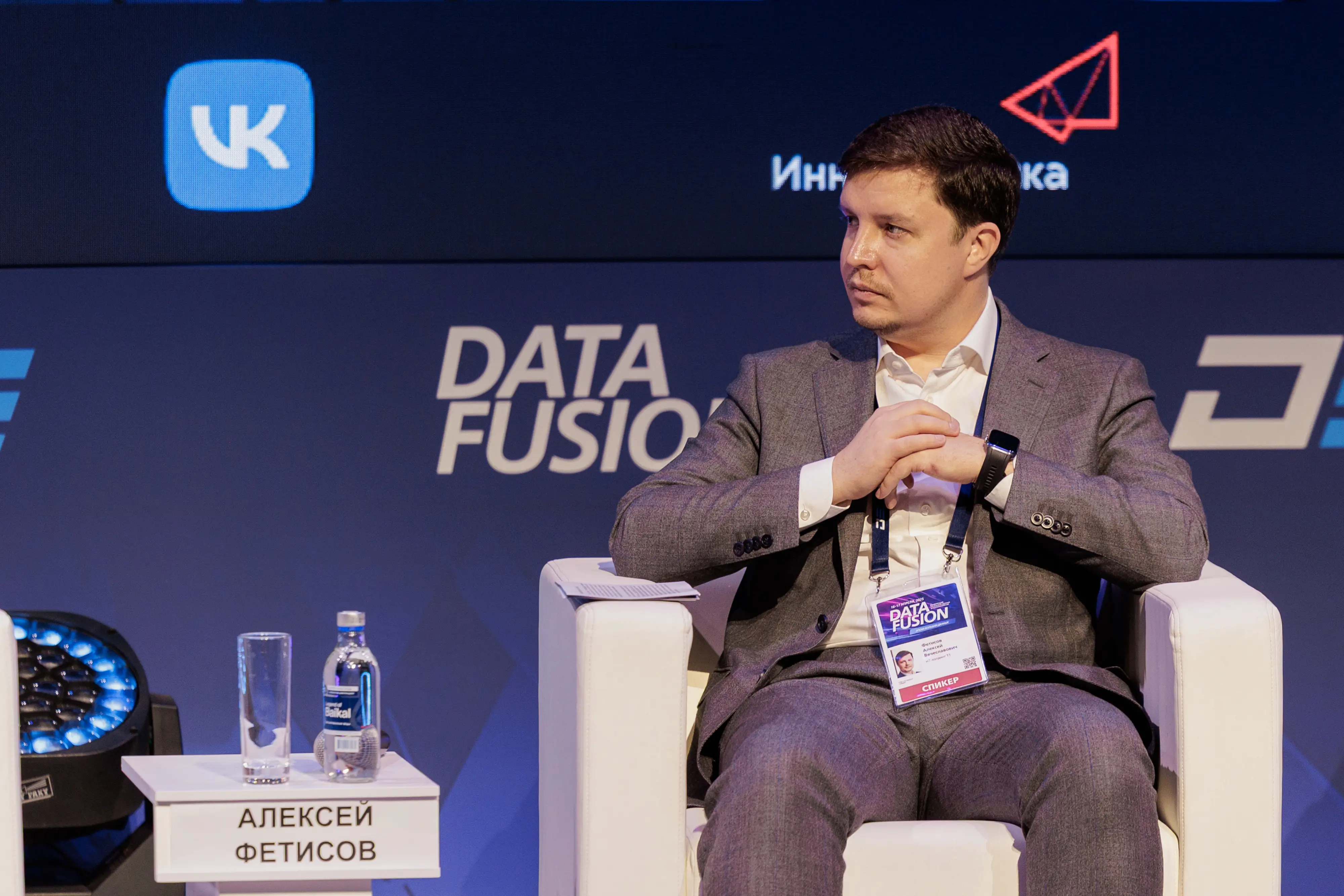Data_FusionContest_2025_2-70